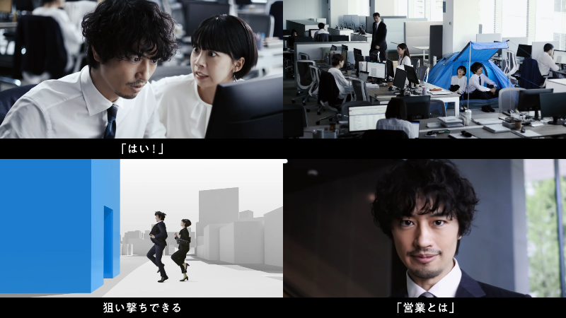 [Sales Marker CM] The future of sales is intent sales, agency version Takumi Saito (1)
